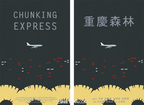 上海民远职业技术学院毕业证丢了怎么办